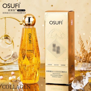 Shopkeepers selection# ou shufei collagen essence liquid toner for men and womens facial care factory 27448.21N