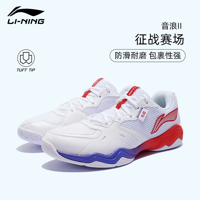 AYTS036 Li Ning กันลื่นทนต่อการสึกหรอผู้ชายผู้หญิงมืออาชีพเสียง Wave รองเท้าแบดมินตัน 07QK