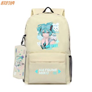 กระเป๋าเป้สะพายหลัง กระเป๋านักเรียน ขนาดใหญ่ จุของได้เยอะ ลาย Hatsune Miku น่ารัก เกรด 1-3 สําหรับผู้หญิง