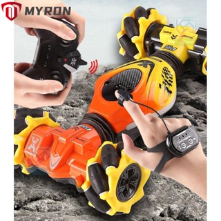 Myron RC Stunt Car สําหรับเด็กผู้ชาย 4WD พร้อมดนตรีเบา ๆ นาฬิกา RC