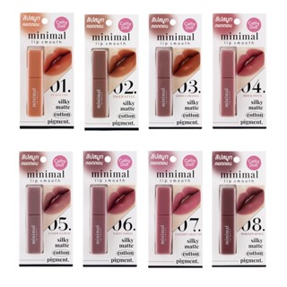 PBCOSMOSHOP Cathy Doll Minimal Lip Smooth 2.7g มินิมอล ลิป สมูท คอตตอน