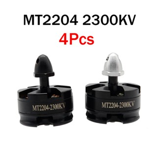 ⭐ล้างสต๊อก⭐มอเตอร์ไร้แปรงถ่าน CW CCW MT2204 2204 2300KV 250 QAV250 สําหรับเครื่องบินสี่แกน Mini 210 250 280 มม. FPV