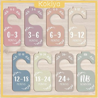 [Kokiya] อุปกรณ์แบ่งช่องเสื้อผ้า สําหรับเด็กทารกแรกเกิด 8 ชิ้น