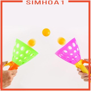 [Simhoa1] เกมยิงลูกบอลเด้งกลับ สําหรับตั้งแคมป์ สนามเด็กเล่น