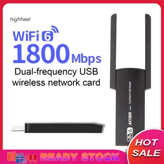 [พร้อมส่ง] การ์ดเครือข่าย WiFi ไร้สาย 24GHz 5GHz สัญญาณเสถียร ความเร็วสูง 2 เสาอากาศ 1800Mbps USB30 WiFi6