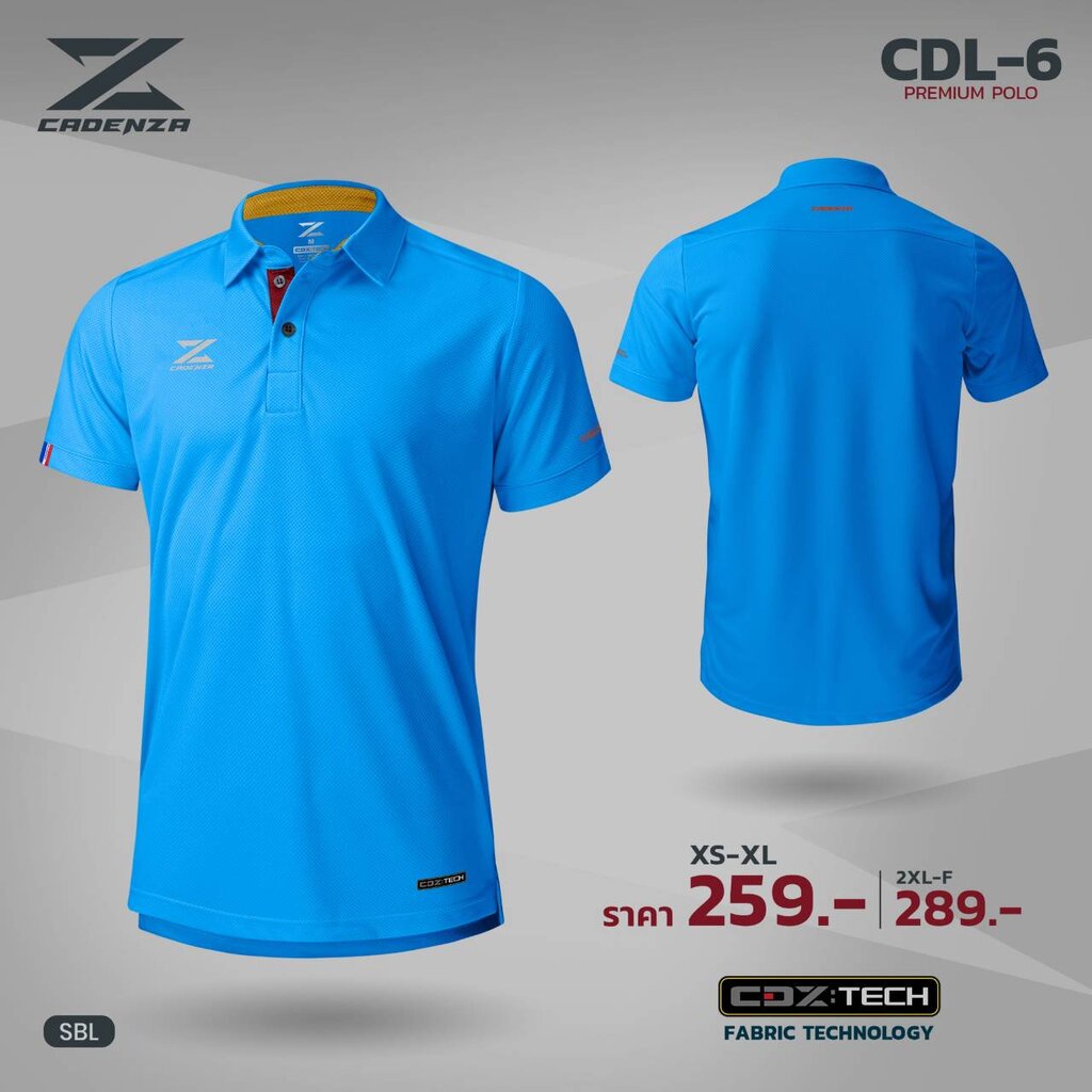 CADENZA เสื้อโปโลคาเดนซ่า รุ่น CDL-6 Premium polo สีฟ้า/เหลือง/น้ำเงิน/กรมท่า/เขียว/แดง/เลือดหมู - รูปที่ 5