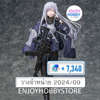 พรีออเดอร์ scale AK-12 1/7 Girls Frontline (ปิด 08/10 วางจำหน่าย 2024/09)