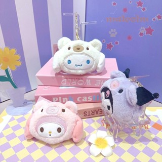 Malcolm พวงกุญแจ จี้ตุ๊กตาอนิเมะ Cinnamoroll Pachacco Kuromi น่ารัก สําหรับห้อยกระเป๋า