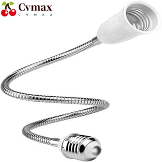 Cvmax ขั้วต่อขยายหลอดไฟ โลหะ PBT ทนทาน สีเงิน สีขาว สําหรับช่างไฟฟ้า