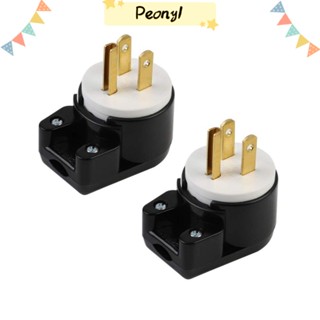 Pdony ปลั๊ก Nema 5-15p AC เชื่อมต่อ AC 125v PA ไนล่อน สีขาว หมุนได้ 12 ทิศทาง ปรับได้ ทนทาน 2 ชิ้น