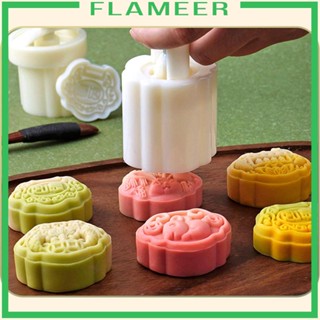 [Flameer] อุปกรณ์ทําขนมไหว้พระจันทร์ รูปฟักทอง แบบหนา ปรับได้ DIY สําหรับทําขนมไหว้พระจันทร์ คุกกี้ เค้ก ปาร์ตี้ วันหยุดเทศกาลไหว้พระจันทร์