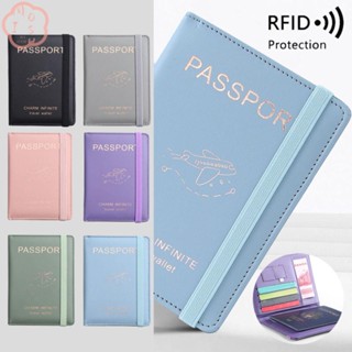 Mioshop RFID ปกหนังสือเดินทาง ผู้หญิง ผู้ชาย อเนกประสงค์ บางเฉียบ หนัง PU ที่ใส่หนังสือเดินทาง