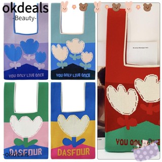 Okdeals กระเป๋าถือถัก ลายดอกไม้ แฮนด์เมด ใช้ซ้ําได้ สไตล์เรโทร สําหรับผู้หญิง DIY