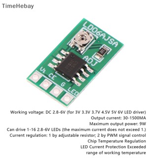 Timehebay บอร์ดโมดูลควบคุม DC 3.3V 3.7V 5V LED Driver 30-1500MA ปรับได้ สําหรับไฟฉาย USB LED 18650 Li-ion EN