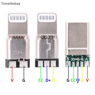 Timehebay อุปกรณ์เชื่อมต่อ Type-C USB 65W 5A ตัวผู้ พร้อม PCB 5Pin และ Type A ตัวผู้ 6 Pin USB OTG DIY