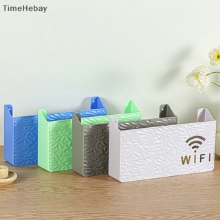 Timehebay กล่องเราเตอร์ติดผนัง คอนโซลสื่อ สํานักงาน ตกแต่ง Wifi กล่อง Wifi กล่องเก็บของไร้สาย ชั้นแขวนผนัง ชั้นวางของ EN