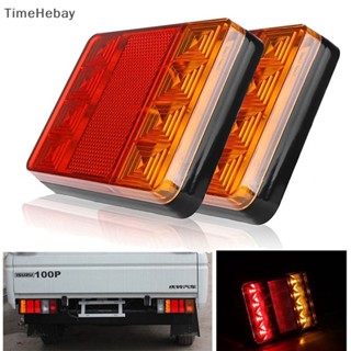 Timehebay ไฟท้าย LED 8 ดวง 12V DC กันน้ํา สําหรับติดรถยนต์ รถบรรทุก เรือ คาราวาน EN