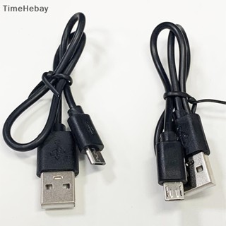 Timehebay สายชาร์จโทรศัพท์มือถือ USB 30 ซม. สําหรับ Android Bluethood