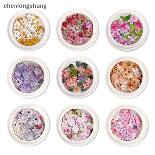 Chenlongshang แผ่นไม้ รูปดอกกุหลาบ แบบบางพิเศษ สําหรับตกแต่งเล็บ DIY 50 ชิ้น ต่อกล่อง