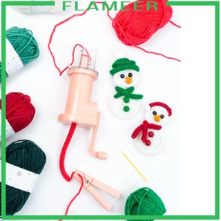 [Flameer] อุปกรณ์เครื่องมือถักนิตติ้ง ทนทาน