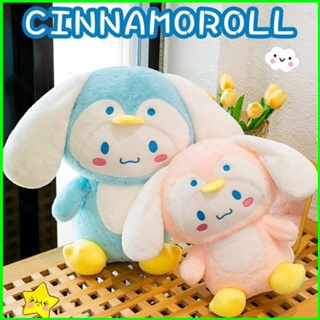 หมอนตุ๊กตานุ่ม รูปการ์ตูนอนิเมะ Sanrio Cinnamoroll เพนกวิน ขนาด 55 ซม. เหมาะกับของขวัญ ของเล่นสําหรับเด็ก