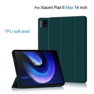 เคสซิลิโคนนิ่ม TPU แบบบางพิเศษ สําหรับ Xiaomi Pad 6 Max 14 นิ้ว 2023