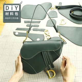 กระเป๋าสะพายไหล่ หนังวัวแท้ ขนาดเล็ก แฮนด์เมด diy 1 ชิ้น