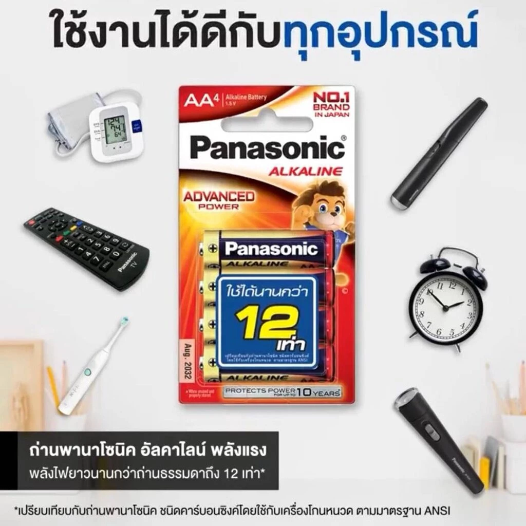 ถ่านอัลคาไลน์ Panasonic AA / AAA / 23A / 27A / C / D / 9V / LR1T / LR-V018 / LRV27 thumbnail 6