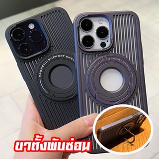 🇹🇭🔥รุ่นใหม่🔥 เคสไอโฟน13/11 มีขาตั้งพับซ่อน ประหยัดเงินในการซื้อขาตั้งโทรศัพท์ Case For iPhone 11 12 13 14 Pro ProMax