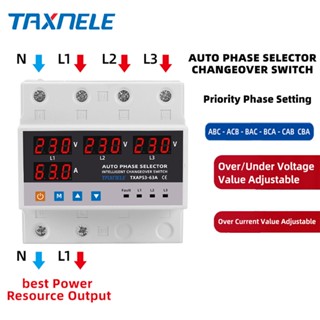 63a 100A ตัวป้องกันแรงดันไฟฟ้าเกิน ATS สวิตช์ถ่ายโอนอัตโนมัติ เฟสเลือก ไม่หยุดชะงัก พลังงานเกินขีดจํากัดกระแสไฟฟ้า