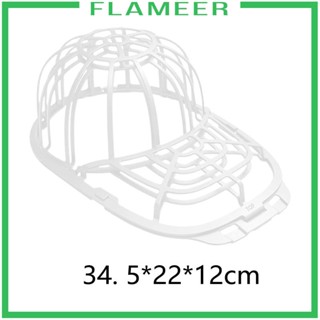 [Flameer] โครงแขวนหมวก แบบพกพา สําหรับผู้ใหญ่