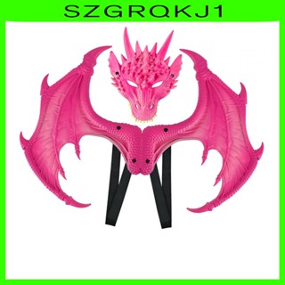 [szgrqkj1] ชุดเครื่องแต่งกายมังกร สําหรับเด็ก
