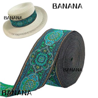 Banana1 ริบบิ้นผ้าแจ็คคาร์ด 7.7 หลา สีเขียว 1.3 นิ้ว 3.3 ซม. สไตล์จีนโบราณ DIY 1 ม้วน