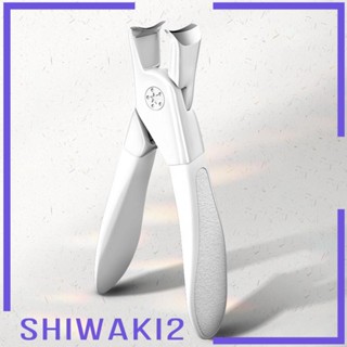 [Shiwaki2] กรรไกรตัดเล็บเท้า แบบหนา สําหรับผู้ชาย และผู้หญิง