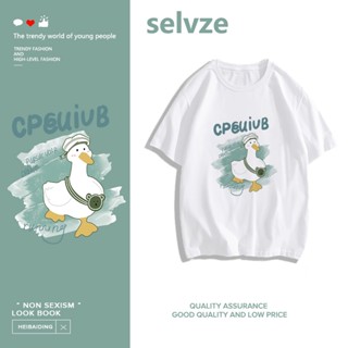 Selvze (พร้อมส่งจากกรุงเทพ มาใน 3 วัน) เป็ดการ์ตูนน่ารักพิมพ์เสื้อยืดแขนสั้น T0528