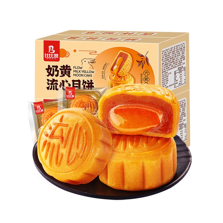 【XBYDZSW】ขนมไหว้พระจันทร์ คัสตาร์ด ช็อกโกแลต ไข่แดง บัว ขนมขบเคี้ยว ขนมไหว้พระจันทร์ 6 ชิ้น