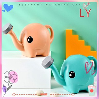 Ly กระถางรดน้ําต้นไม้ สปริงเกลอร์ น่ารัก ขนาด 2500 มล. สําหรับรดน้ําในสวน กลางแจ้ง