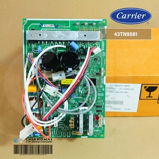 43TN9581 แผงวงจรแอร์ Carrier แผงบอร์ดแอร์แคเรียร์ บอร์ดคอยล์ร้อน รุ่น 38TVDA028 อะไหล่แอร์ ของแท้ศูนย์