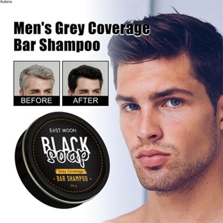 แชมพู East Moon Mens Grey Coverage Bar สบู่ฟอกสีธรรมชาติ แชมพูสระผม แชมพูบำรุงผม สีดำเงาผม Aube