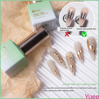 Mobray Nail Polish Diamond Coating Building Gel Russian Matte Coating แป้งไม่ติด yuee