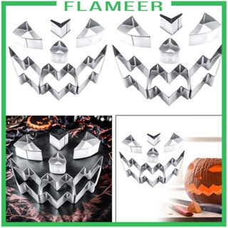 [Flameer] ชุดแกะสลักฟักทอง สเตนเลส ลายฟักทอง 7 ชิ้น สําหรับเด็ก ผู้ใหญ่