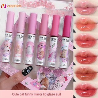 Daimanpu Fun Mirror Lip Glaze Set 6 ชิ้น Make-up Clear Lip Glaze พร้อมการเรนเดอร์สีสูง veemm