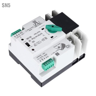 SN5 Transfer Switch Dual Power Fast Switching อัตโนมัติ 230V AC 100A สำหรับโรงงานในบ้าน
