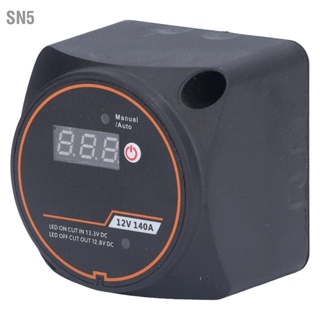 SN5 Dual แบตเตอรี่ รีเลย์แยก Isolator กันน้ำดิจิตอล 12V 140A สำหรับรถเรือ