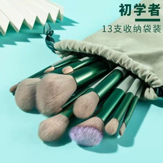 Spot# upgraded 13 pieces of four seasons green makeup brush set full set soft hair Cangzhou powder eye shadow brush beauty tool 8jj