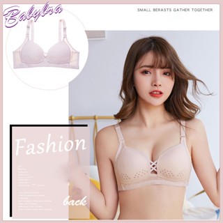 Babybra_Shop ชุดชั้นใน บรา เสื้อใน เสื้อชั้นในหน้าร้อน บรามีฟองน้ำ บราแฟชั้น ระบายอากาศ CBB169