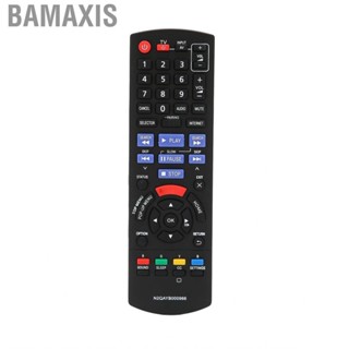 Bamaxis DVD  Control  Bar Speaker  Sensitive for N2QAYB000966