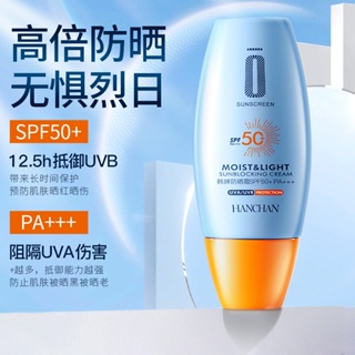 Spot# dimaishi SPF50 small yellow bottle sunscreen for men and women lock water moisturizing non-greasy isolation high-power sunscreen wholesale 8jj