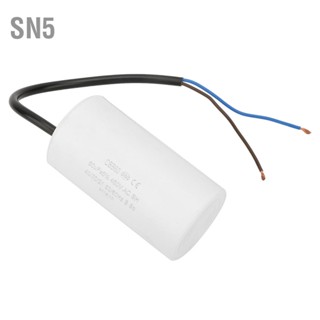 SN5 CBB60 Eco Friendly มอเตอร์ Running Capacitor 450V 60uf ESR 0.2 สำหรับเครื่องใช้ไฟฟ้าในครัวเรือน