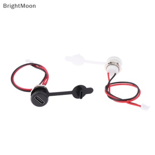 Brightmoon พอร์ตแจ็คเชื่อมต่อ Type-C TPC กันน้ํา ชาร์จเร็ว พร้อมน็อตล็อค PH 2.0 ตัวเมีย